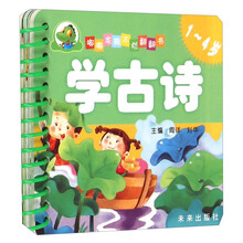 古詩