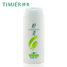婷美發(fā)水