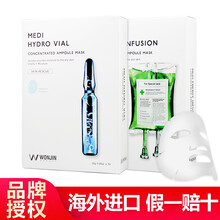 急救面膜推薦