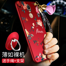 倍克貝克 紅米note4 手機(jī)殼/保護(hù)套