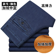 呼延斯特（HOOYANST） 直筒褲 商務(wù)休閑 男士牛仔褲