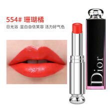 dior唇膏554
