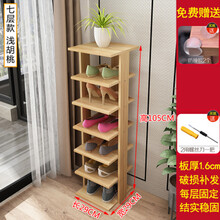 實(shí)木落地衣帽架，打造整潔小居室