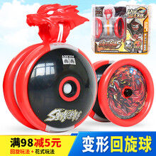 英雄玩具
