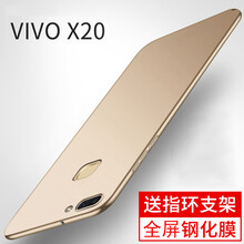 旭行  手機(jī)殼/保護(hù)套