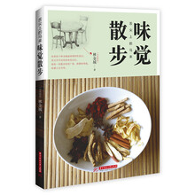 書摘