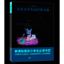 曹文軒兒童文學(xué)