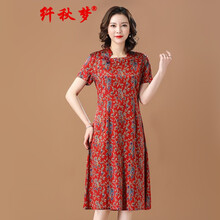 纖秋夢(mèng) 碎花 不對(duì)稱，印花 連衣裙