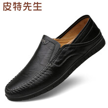 皮特先生男士黑色【四季款】 39