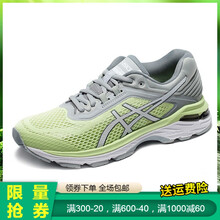 舒適透氣的男鞋，讓你遠(yuǎn)離亞健康