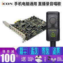 創(chuàng)新（Creative）  桌面式 麥克風(fēng) 創(chuàng)新A5+萊維特lct240pro