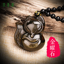 小狐貍水晶項鏈