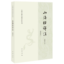 中國古典名著