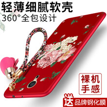 魅metal手機(jī)殼藍(lán)