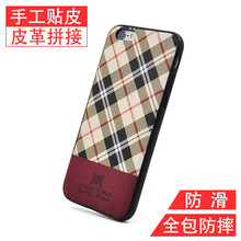 絨毛手機(jī)套