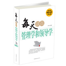 書(shū)摘
