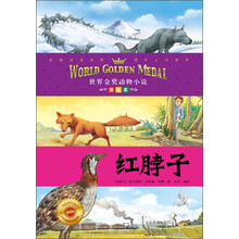 動物小說
