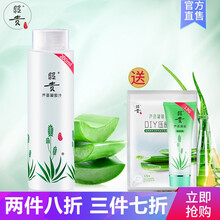 化妝,化妝,昭貴,昭貴,怎么樣