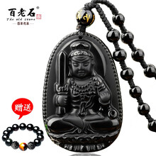 黑曜石守護(hù)神掛