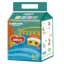 寶貝紙尿褲