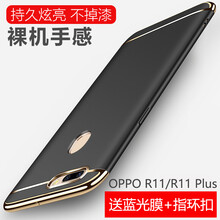 精美蘋果手機殼，保護你的雙眼