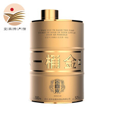 金喜來52375mL-500mL，500ml 濃香型，濃香