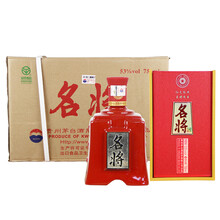 五十,五十,茅臺,茅臺,怎么樣