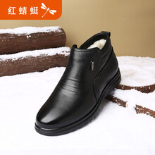 紅蜻蜓男士黑色【W(wǎng)TD7277】 41