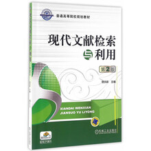 現(xiàn)代