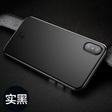 倍思（BASEUS） iphoneX 手機殼/保護套