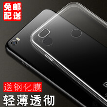 戴星（DAIXING） 小米Max 手機(jī)殼/保護(hù)套