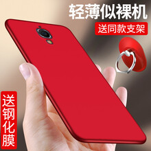 小米m4手機(jī)