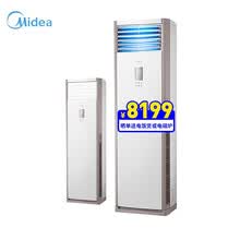 ���ģ�Midea�� 5ƥ������ �ڹ�ʽ �յ� KF-120LW/SY-PA400(D3)