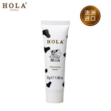 hola牛奶布丁面膜
