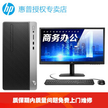 高效辦公主機(jī)，暢玩游戲不等待