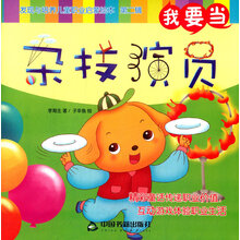 兒童繪本
