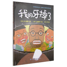 兒童成長繪本