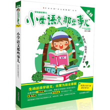 意林