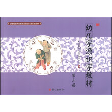書摘