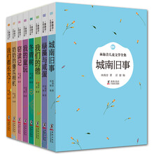 兒童套裝