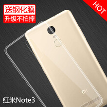 京東紅米note3