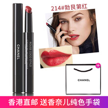 可可香奈兒唇膏筆