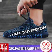 悍馬軍刀（HANMAJUNDAO）男士藍色（802款） 41