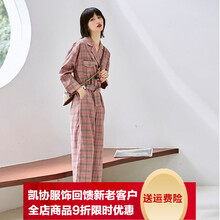 復(fù)古高腰喇叭褲，讓你秒變長長腿