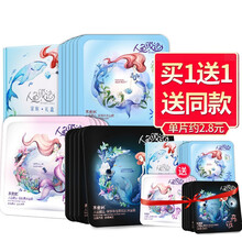 密碼,怎么樣,密碼,面膜,面膜