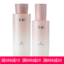 韓律（HANYUL）面部護(hù)膚