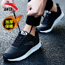 安踏（ANTA）跑步鞋4黑色/安踏白 39，40，41.5，42.5，41，42，44.5，43