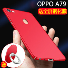 樂傳（lezhuan） OPPOA79 手機殼/保護套
