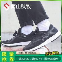 亞瑟士T825N-9090