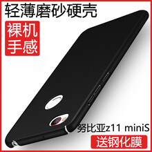 度雋 盧比亞 手機殼/保護套